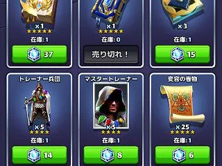 《無課金エンパズ攻略》第7回｜プラチナ交…