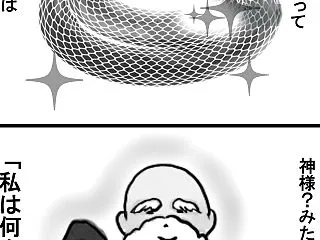 人生が、世界線が、変わりました！～ 受講…