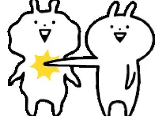 久々にこれで書いてみる「ちょっと困ってる…