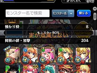 【要望／提案】アプデで直して欲しいところ…