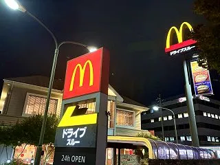 【岡山市北区】「マクドナルド岡山野田店」…