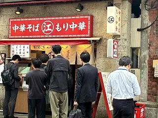 千代田区鍛冶町 神田ちえちゃんラーメン