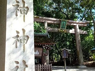 大神神社参拝〜三輪山（神体山）登拝〜くす…