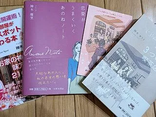 お葉書を見て「喫茶店ミア・ア厶ールね！」…