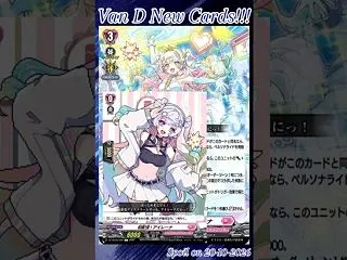 [NEW VAN D] V⟺R §ens…