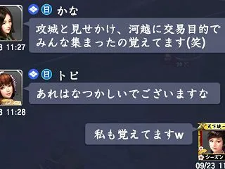 アールさんへ💌⑭ こらー！w