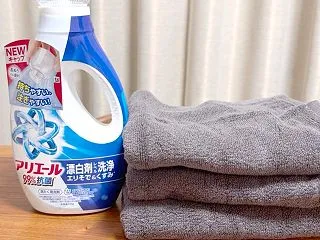 お洗濯なら