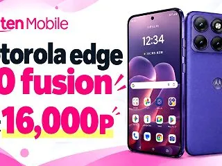 楽天モバイルのmotorola edge…
