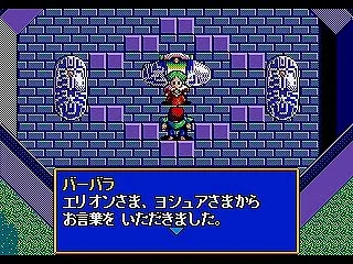 ドラゴンスレイヤー英雄伝説（10）第3章…
