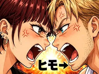 ちょっと疲れています。