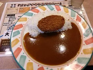 西新宿 カレーハウス11イマサ の メン…