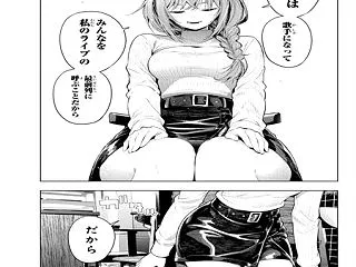 井ノ華六花の胸の谷間太ももエロ画像 真夜…