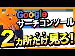 ２０２６年１０月２１日 作業報告