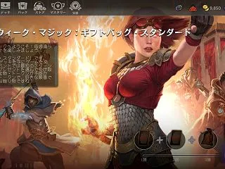 ミッドウィーク・マジック：ギフトバッグ・…