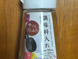 調味料入れ（50mL） ダイソー シンプ…