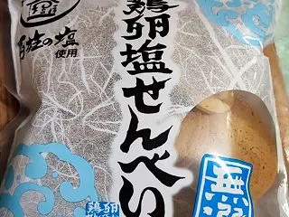 山口県のお土産