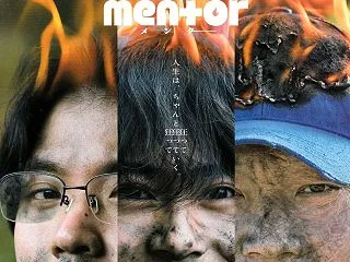 MENTOR