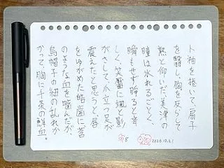 長いのである