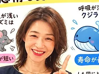 【更年期】【閉経後】呼吸が変われば感情も…