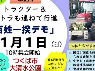不法就労をめぐる罰金を帳消しにすると持ち…
