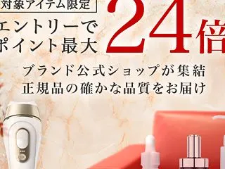 【速水もこみちさんが爆かっこよかったとの…