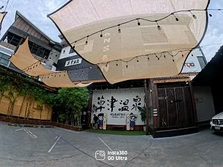 草津温泉チョンブリ。
