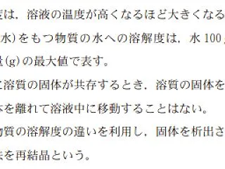 医学部受験のための共通テスト分析2026…