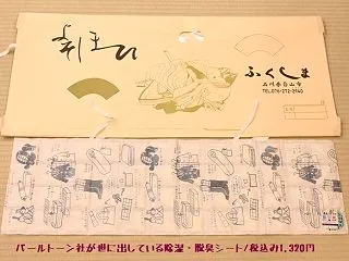 着物のお手入れ法と除湿効果のある「トリマ…