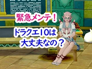 【緊急メンテ？】『ＰＨＰ』ってなんですか…