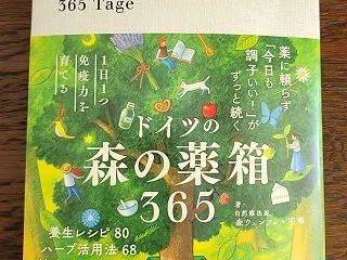 365日の本、大集合