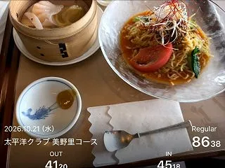 ピン位置が厳しく3パット4発・・・ in…
