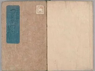 京都史蹟散策292-22 京都の浮世絵師…