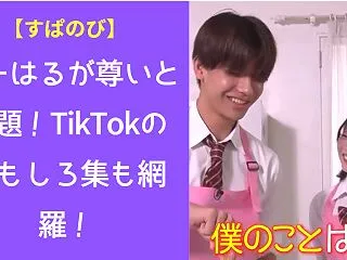 【すぱのび】すーはるが尊いと話題！Tik…
