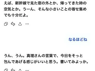 初めましてチャッピー