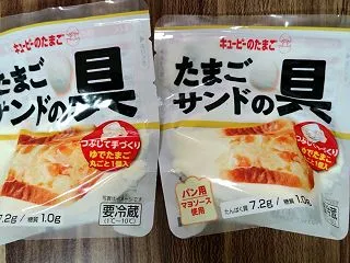 自分でつくると、おいしいね。「キユーピー…