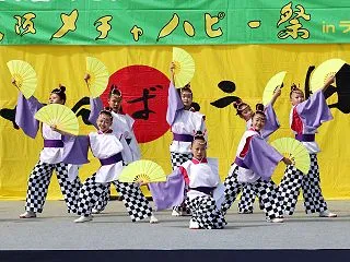 2026 大阪メチャハピー祭 Vol.1