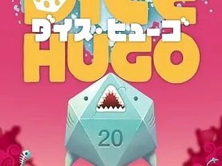 ボドメッセ２