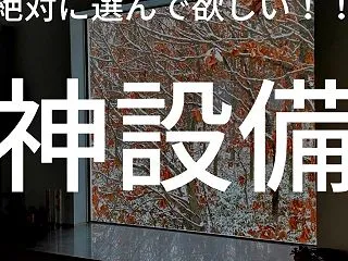 【家づくり】もう一度建てる時も選びたい神…