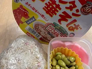 日帰り出張