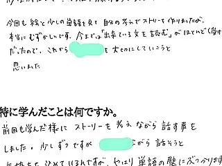 とにかくやり続けることが大切