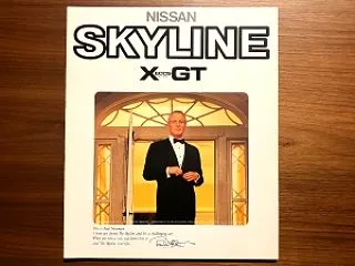 車のカタログ20 NISSAN SKYL…