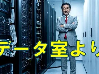 《ミニデータ》ロブチェンの三冠達成にかか…