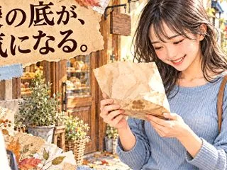 バストケアサプリを調べる私と、「似合って…