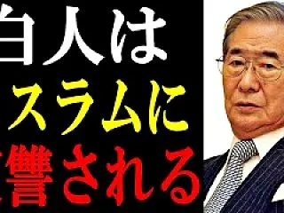 フランスで暴動からテロへ