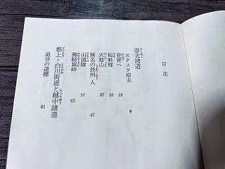 超常現象なんてあるのだろうか