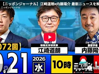 データセンター安全認証制度（中国系排除）…