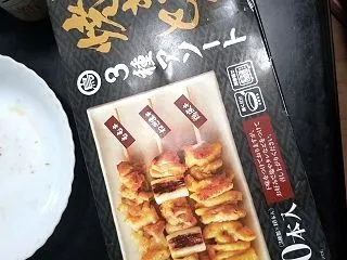 「家飲み」
