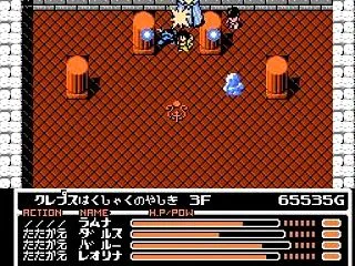 ラディア戦記黎明篇 攻略日記 その２４