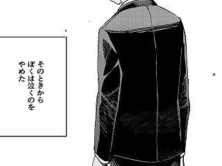 妹を喪った14歳のお兄さんが、『泣かない…