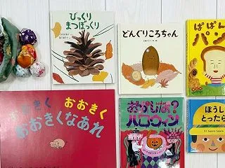 10月の書店でのおはなし会は、秋の香りが…